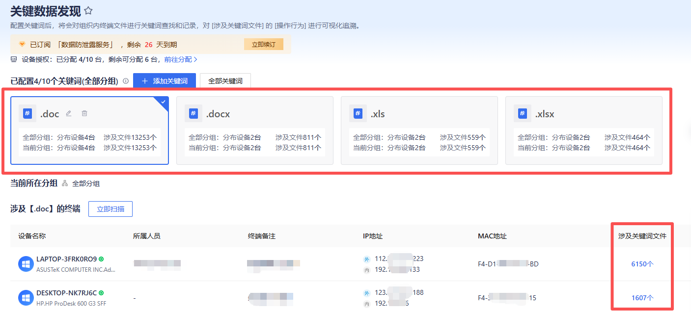 图片 12.png
