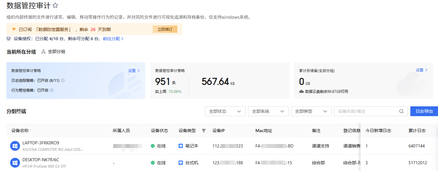 图片 14.png